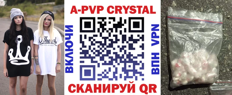 Виды наркотиков купить Кирсанов ГАШ А ПВП Меф