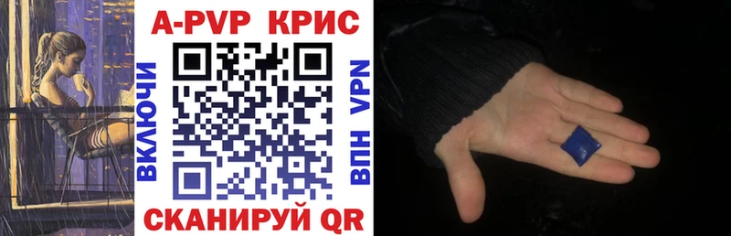 Альфа ПВП VHQ Кирсанов