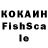 Кокаин Columbia H_a_K_e_R_555