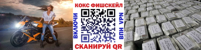 купить наркоту  Кирсанов  Кокаин Боливия 