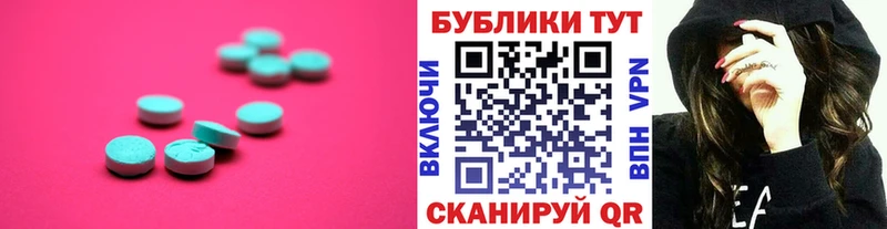 закладка  Кирсанов  мега вход  ЭКСТАЗИ ешки 