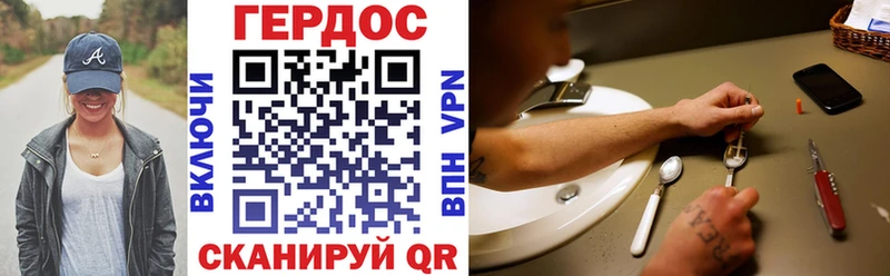 Героин афганец  Кирсанов 