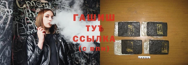 бутират Козельск