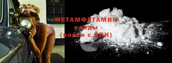 соль ск Корсаков