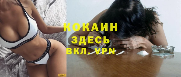 мдма Красноперекопск