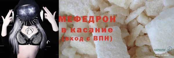не бодяженный Краснослободск