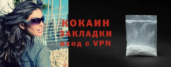 бутират Козловка
