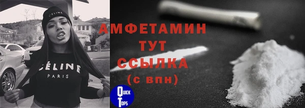 мдма Красноперекопск