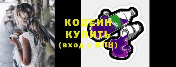 не бодяженный Краснослободск