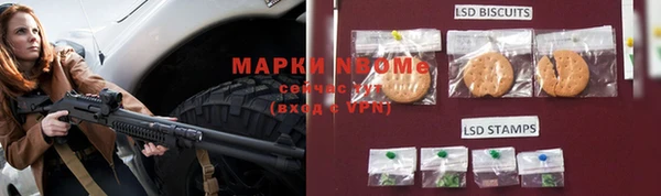 соль ск Корсаков