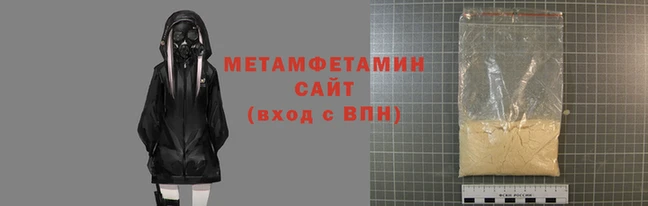 соль ск Корсаков
