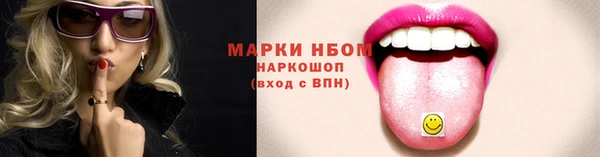 соль ск Корсаков