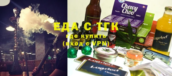 марихуана Коряжма