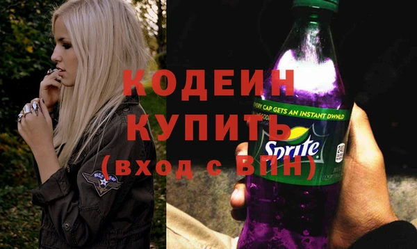 не бодяженный Краснослободск
