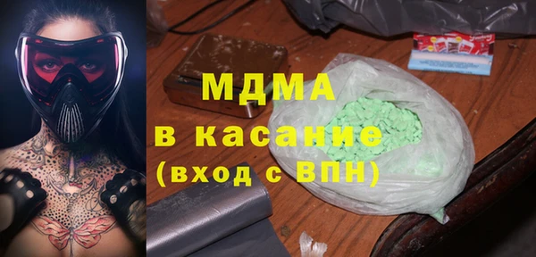 соль ск Корсаков