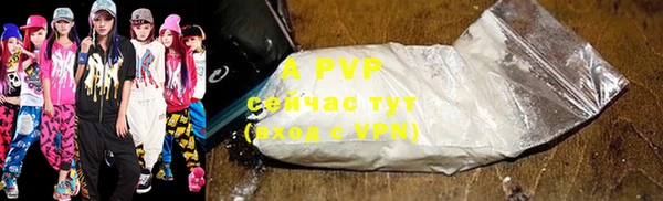 не бодяженный Краснослободск