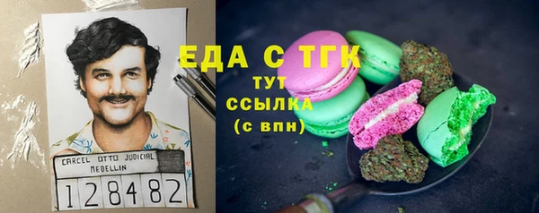 соль ск Корсаков
