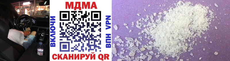MDMA VHQ  купить закладку  Кирсанов 