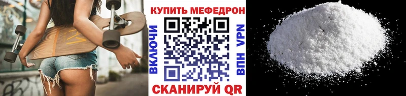 дарнет шоп  Кирсанов  МЯУ-МЯУ 4 MMC 