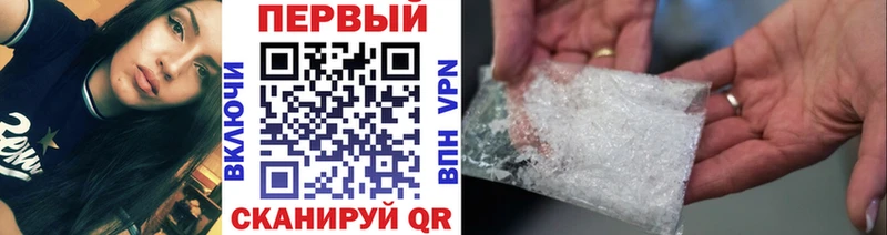 hydra tor  Кирсанов  Метамфетамин мет 