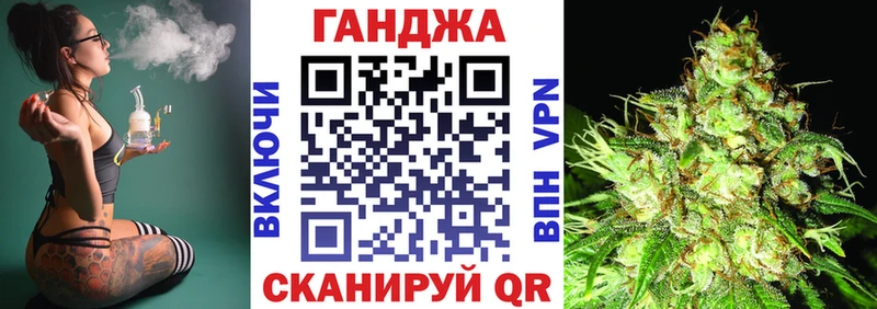 Бошки марихуана LSD WEED  магазин продажи   Кирсанов 